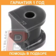 ������ Polyblack / H01269 �������� 12 ��� ���� �� 2 �� H01269 ����