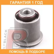 ����������� Polyblack / H061163 �������� 12 ��� H061163 ����