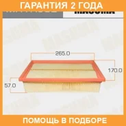 ������ ��������� Masuma / MFAA502 �������� 24 ��� MFAA502 ����