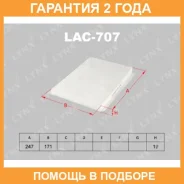 ������ ������ Lynxauto / LAC707 �������� 24 ��� LAC707 ����