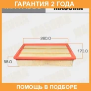 ������ ��������� Masuma / MFAA503 �������� 24 ��� MFAA503 ����