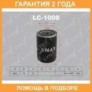 ������ �������� Lynxauto / LC1008 �������� 24 ��� LC1008 ����