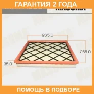 ������ ��������� Masuma / MFAA505 �������� 24 ��� MFAA505 ����