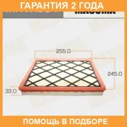 ������ ��������� Masuma / MFAA504 �������� 24 ��� MFAA504 ����