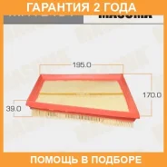 ������ ��������� Masuma / MFAE401 �������� 24 ��� MFAE401 ����
