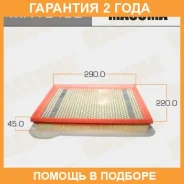 ������ ��������� Masuma / MFAE402 �������� 24 ��� MFAE402 ����