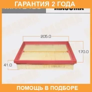 ������ ��������� Masuma / MFAE403 �������� 24 ��� MFAE403 ����