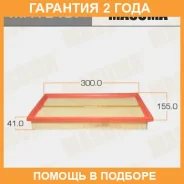 ������ ��������� Masuma / MFAE407 �������� 24 ��� MFAE407 ����