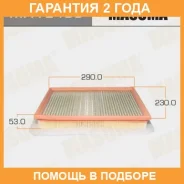 ������ ��������� Masuma / MFAE408 �������� 24 ��� MFAE408 ����