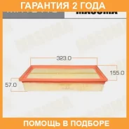 ������ ��������� Masuma / MFAE419 �������� 24 ��� MFAE419 ����