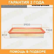 ������ ��������� Masuma / MFAE417 �������� 24 ��� MFAE417 ����
