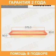 ������ ��������� Masuma / MFAE427 �������� 24 ��� MFAE427 ����