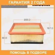 ������ ��������� Masuma / MFAE416 �������� 24 ��� MFAE416 ����