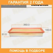 ������ ��������� Masuma / MFAE431 �������� 24 ��� MFAE431 ����