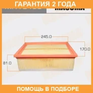 ������ ��������� Masuma / MFAE430 �������� 24 ��� MFAE430 ����