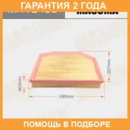 ������ ��������� Masuma / MFAE485 �������� 24 ��� MFAE485 ����
