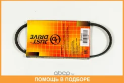 ������ JUST Drive / 3PK495 3PK495 ����