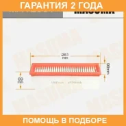 ������ ��������� Masuma / MFAE661 �������� 24 ��� MFAE661 ����