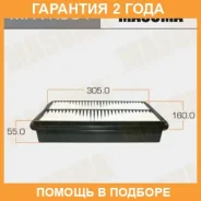 ������ ��������� Masuma / MFAK301 �������� 24 ��� MFAK301 ����