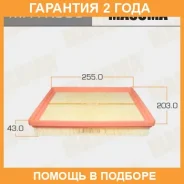 ������ ��������� Masuma / MFAK335 �������� 24 ��� MFAK335 ����