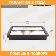 ������ ��������� Masuma / MFAK381 �������� 24 ��� MFAK381 ����
