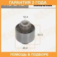 ����������� Masuma / RU242 �������� 24 ��� RU242 ����