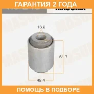 ����������� Masuma / RU245 �������� 24 ��� RU245 ����