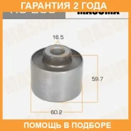 ����������� Masuma / RU256 �������� 24 ��� RU256 ����