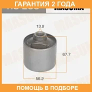 ����������� Masuma / RU255 �������� 24 ��� RU255 ����