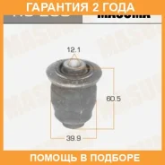 ����������� Masuma / RU290 �������� 24 ��� RU290 ����