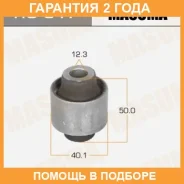 ����������� Masuma / RU317 �������� 24 ��� RU317 ����
