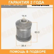 ����������� Masuma / RU358 �������� 24 ��� RU358 ����