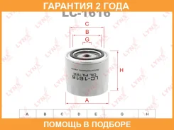 ������ �������� Lynxauto / LC1616 �������� 24 ��� LC1616 ����