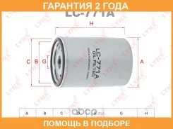 ������ �������� Lynxauto / LC771A �������� 24 ��� LC771A ����