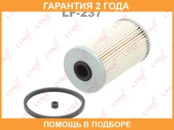 ������ ��������� Lynxauto / LF237 �������� 24 ��� LF237 ����