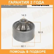 ����������� Masuma / RU380 �������� 24 ��� RU380 ����