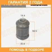 ����������� Masuma / RU383 �������� 24 ��� RU383 ����