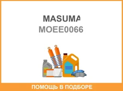 ������ ��������-��������� ����� Masuma, Chevrolet AVEO T300 F16D4 Masuma / MOEE0066 MOEE0066 ����