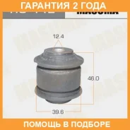 ����������� Masuma / RU442 �������� 24 ��� RU442 ����