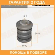 ����������� Masuma / RU458 �������� 24 ��� RU458 ����