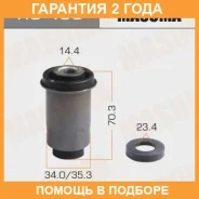 ����������� Masuma / RU459 �������� 24 ��� RU459 ����
