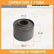 ����������� Masuma / RU474 �������� 24 ��� RU474 ����