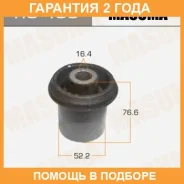 ����������� Masuma / RU493 �������� 24 ��� RU493 ����