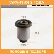 ����������� Masuma / RU494 �������� 24 ��� RU494 ����