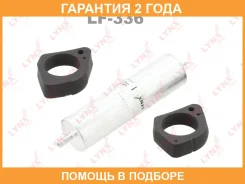 ������ ��������� Lynxauto / LF336 �������� 24 ��� LF336 ����