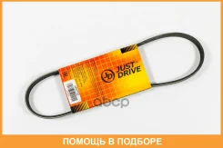 ������ ������������ JUST Drive / 4PK700 4PK700 ����