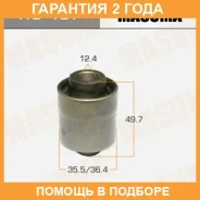 ����������� Masuma / RU497 �������� 24 ��� RU497 ����