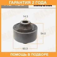 ����������� Masuma / RU498 �������� 24 ��� RU498 ����