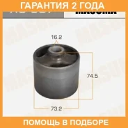 ����������� Masuma / RU507 �������� 24 ��� RU507 ����