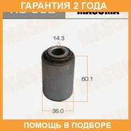����������� Masuma / RU532 �������� 24 ��� RU532 ����